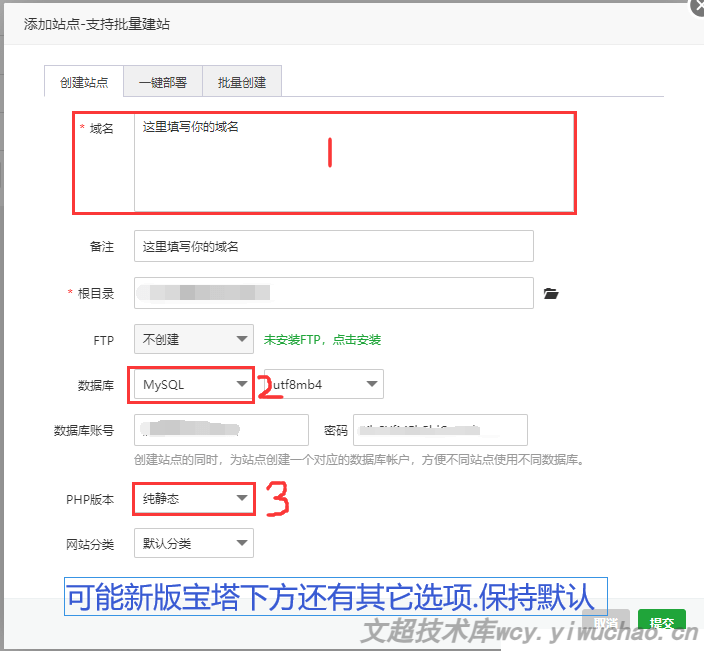 tg机器人源码 – 通用部署教程-心海资源站
