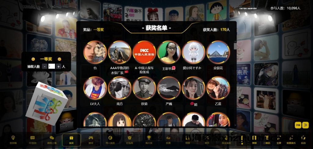 【心海资源】最新大屏幕互动系统PHP源码 附动态背景图和配乐素材 含搭建教程-心海资源站