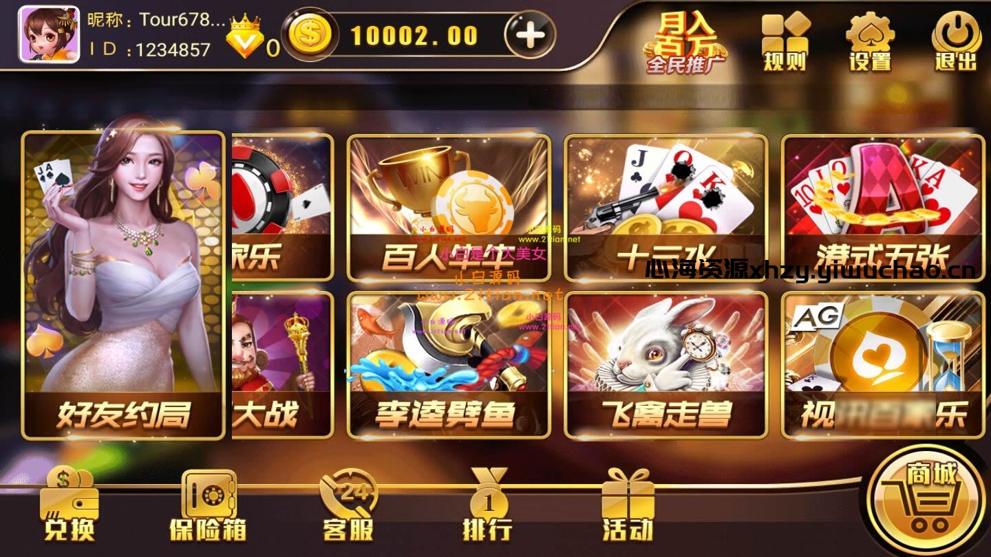 金尊娱乐完整组件修复包 – 最新整理资源分享