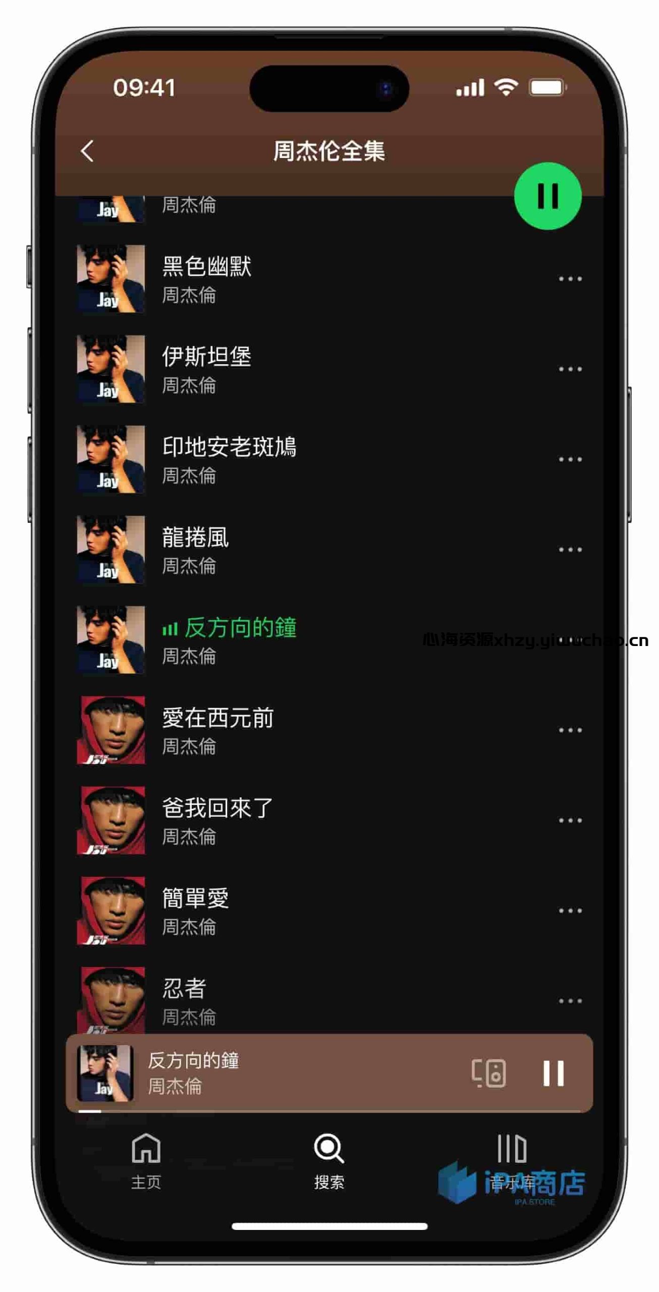 苹果iOS【Spotify++】下载 | 免费体验Premium订阅与自定义歌词