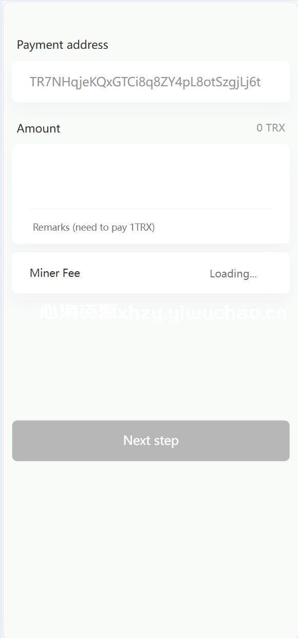 IM无提示授权与域名延迟封禁技术源码（全网首发）