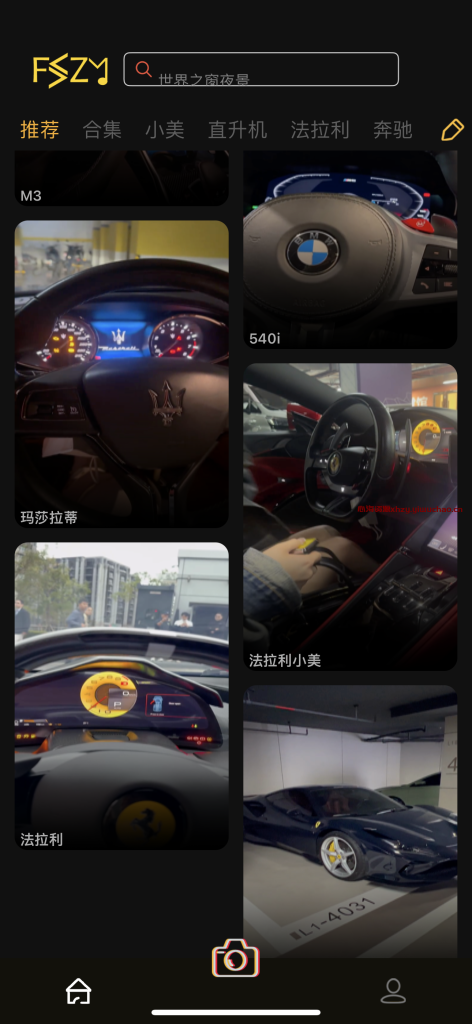 IOS苹果软件，配音装逼神器会员版