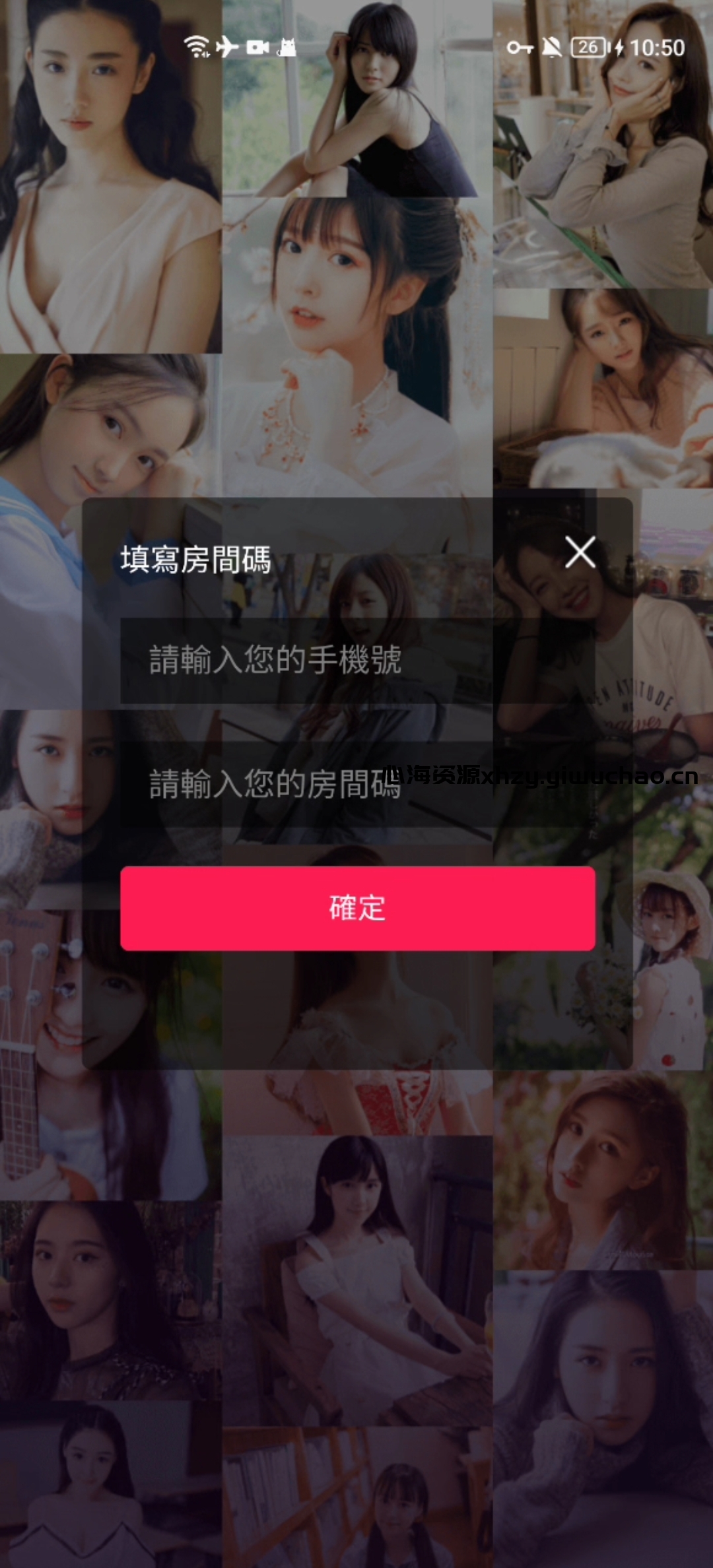 全开源通讯录源码与AI指令合集 | uniapp双端APP打包 + PHP后端实现+教程