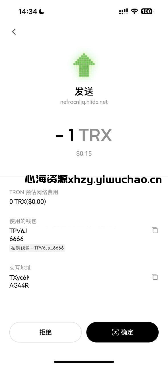 OKX TRX转账无提示+合约代码防封+后台部署详解（完整教程）