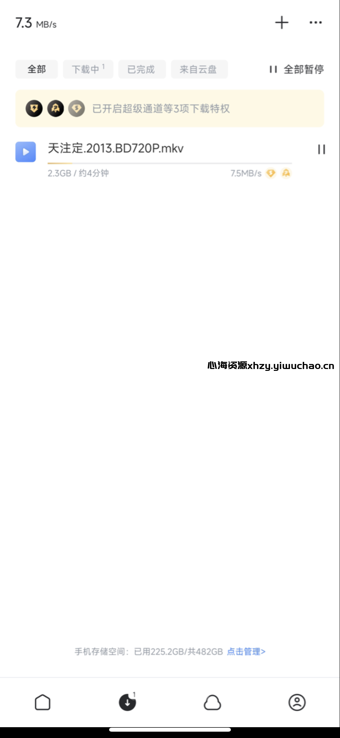 迅雷极速下载版，无广告纯净版，解锁年费会员功能【安卓15支持】