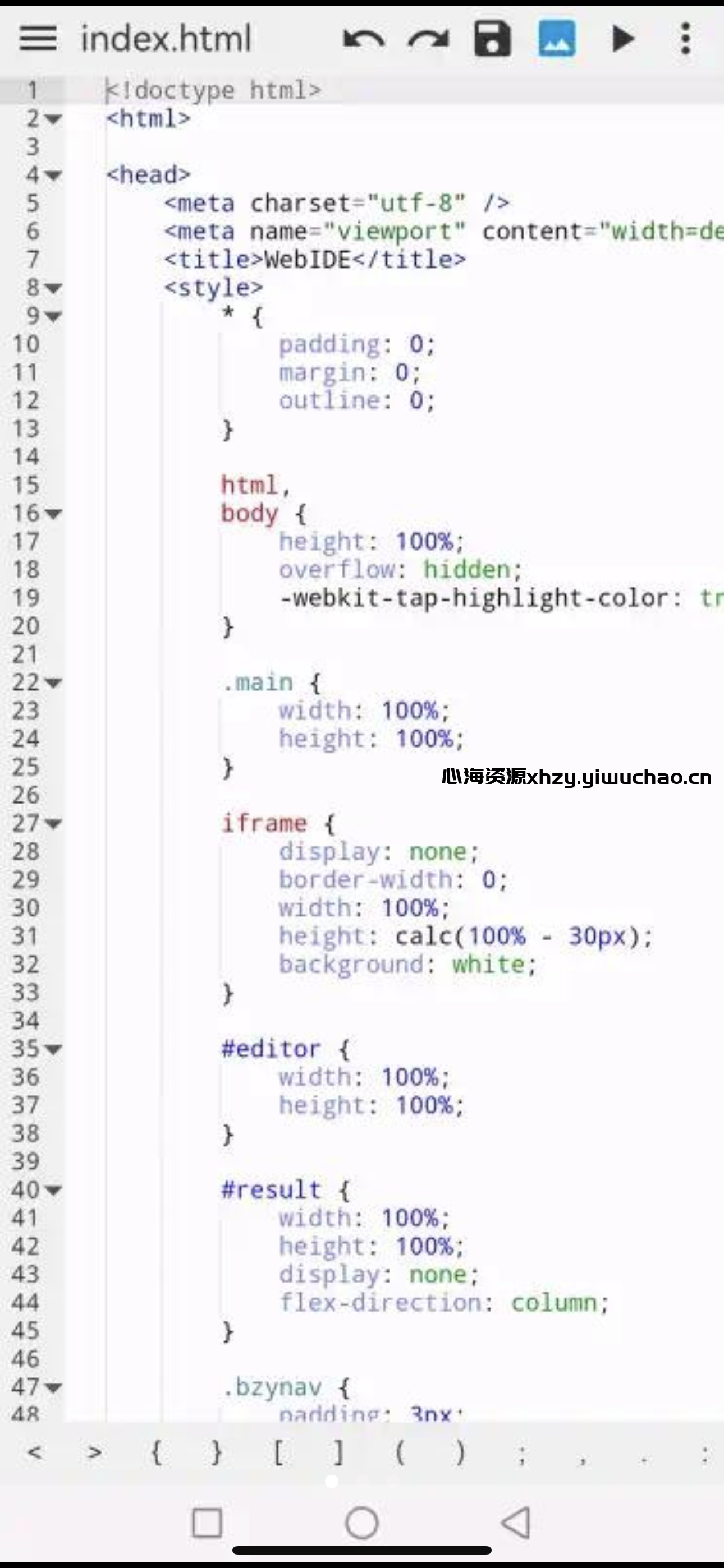 WebIDE：释放开发潜力的全能工具，轻松驾驭项目开发